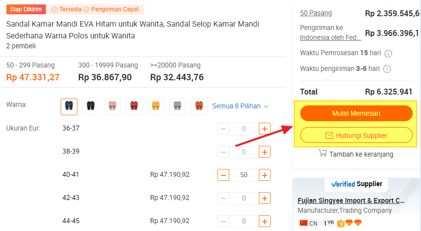 Checkout di alibaba