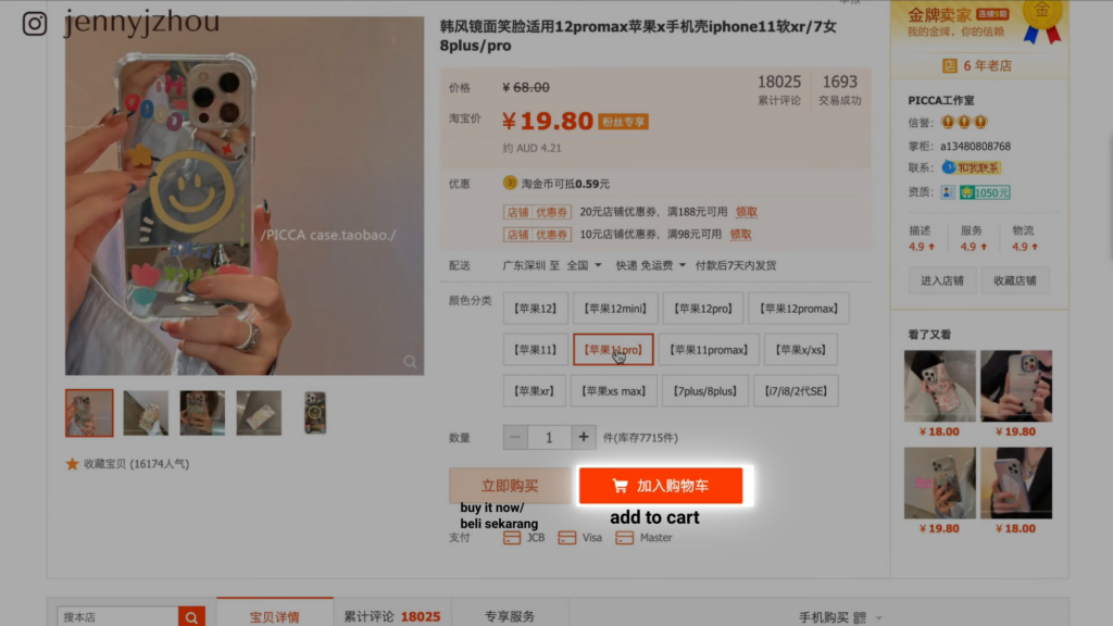 Cara belanja di taobao, dapatkan barang dengan harga miring dari china 11