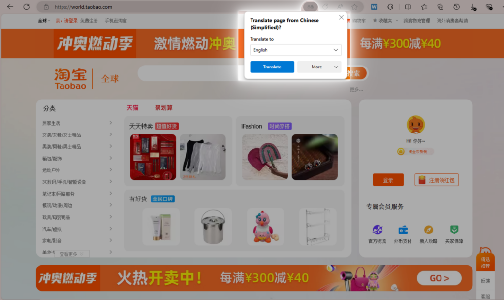 Cara belanja di taobao, dapatkan barang dengan harga miring dari china 5